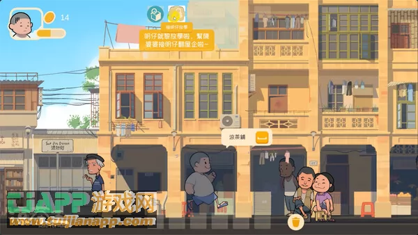 游戏截图