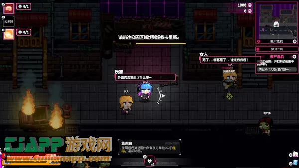 游戏截图