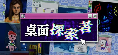 桌面探索者游戏logo