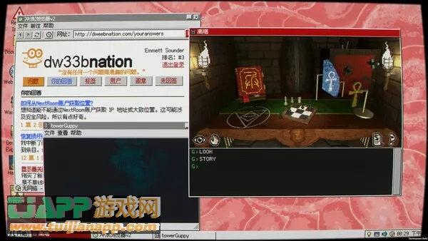 游戏截图