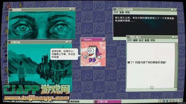 游戏截图