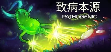 《致病本源》确认7月16日全球同步发售