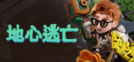 街机平台跳跃游戏《Pit Panic:地心逃亡》7月21日正式发布