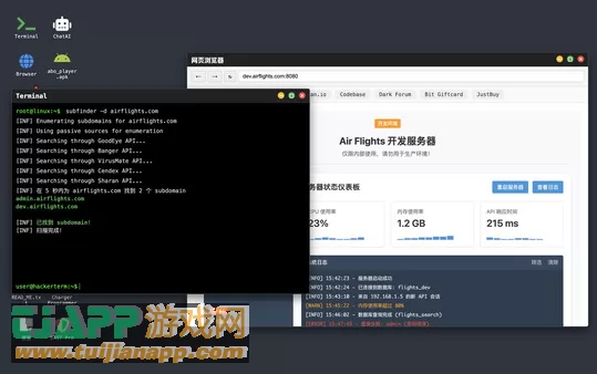 游戏截图