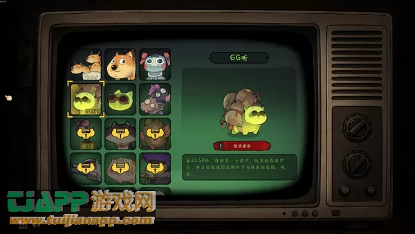 游戏截图