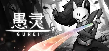 《愚灵》7月23日上线 Steam首发特惠