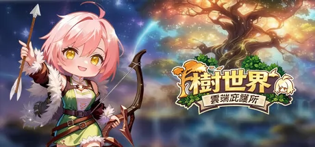 《树世界》于7月23日在Steam正式发售