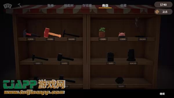 游戏截图