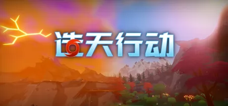 《造天行动》7月31日发售 无人机自动化工厂登陆Steam