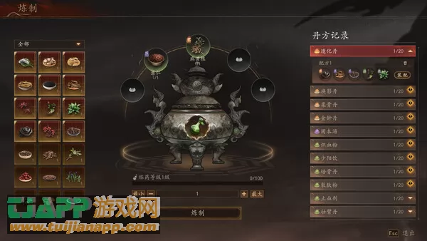 游戏截图