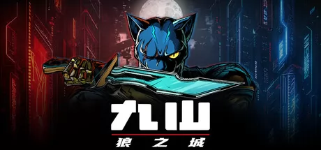 俯视角射击新作《九山：狼之城》7月30日在Steam开启