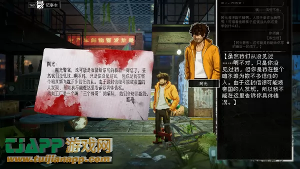 游戏截图
