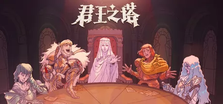 《君王之塔》确认8月7日全球同步发售