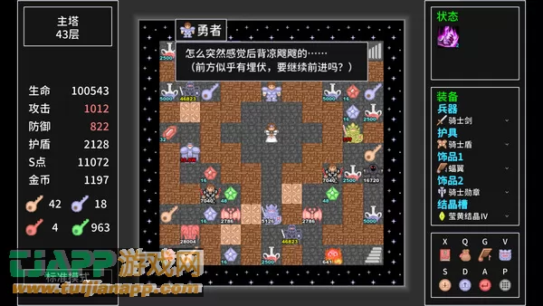 游戏截图