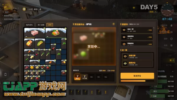 游戏截图